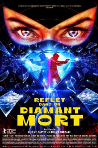 Отражение в мёртвом бриллианте